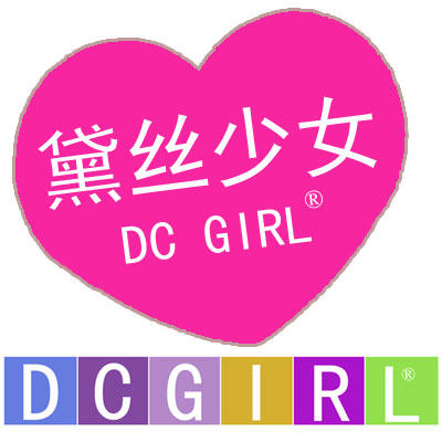 黛丝少女内裤莫代尔高低中腰大小码超柔舒适透气三角平角短底裤女