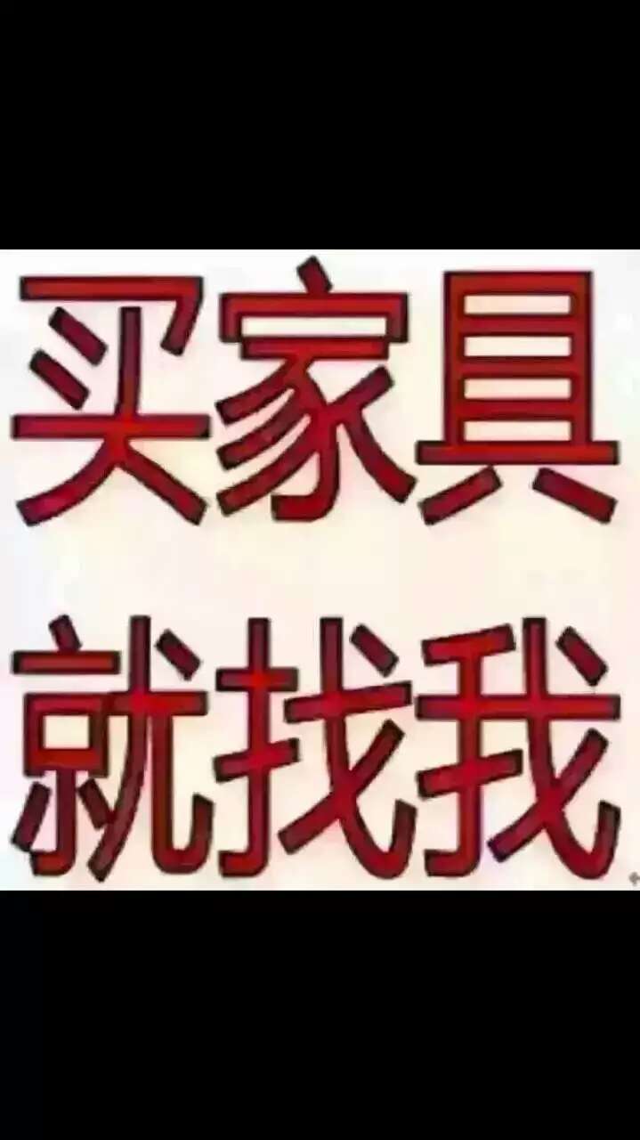 找便宜我