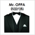 Mr.OPPA