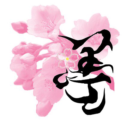 mc011【烈】玫红裂纹玛瑙 和风发簪 20mm刻面 挖耳簪 加长版