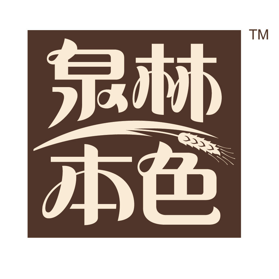 正品斑布卷纸无漂白本色手纸班布卷纸卫生纸批发家用整箱700g*3提.