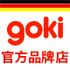 德国goki品牌店