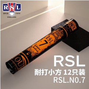 亚狮龙7号 6号球(RSL)超耐打训练比赛羽毛球TOURNEY NO.7 NO.6 A9