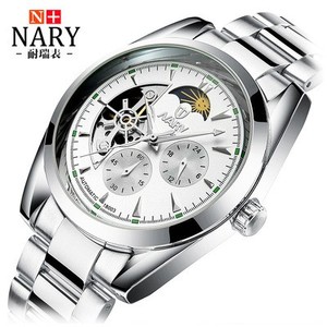 耐瑞男士防水手表