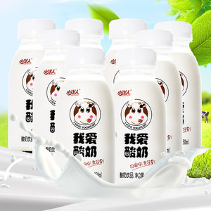 小洋人乳酸菌