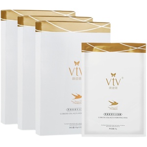 薇缇薇vtv面膜