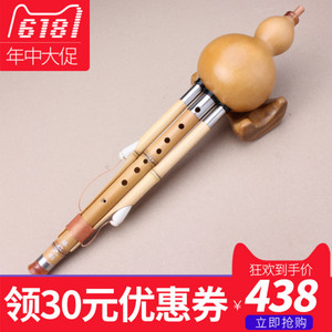 九孔葫芦丝