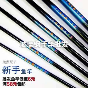 厂家直销钓不断玻璃钢鱼杆手竿溪流竿短节竿渔具3.6米4.5米池塘