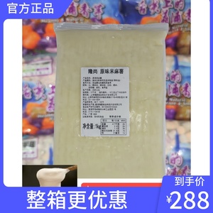 隆尚原味米麻薯1kg*16包 芋泥麻薯奶茶连锁店用麻糬 烘焙原料包邮