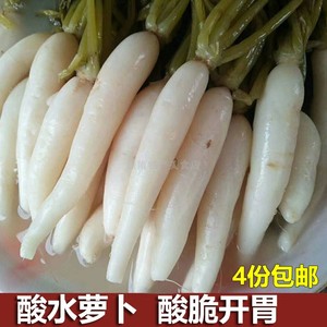 赣南特产赣州农家自制带苗酸水萝卜泡萝卜菜酸脆开胃酸菜真空500g