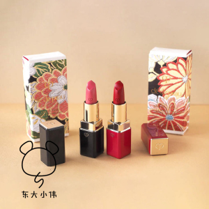 【现货特价】日本专柜 本土cpb肌肤之钥2019圣诞限定口红512