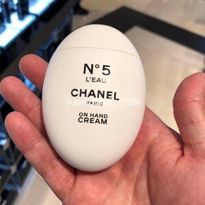 chanel香奈儿护手霜鹅蛋鹅卵石圆形护手霜情人送礼