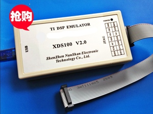 XDS100V2 TI 仿真器 调试器 下载器 DSP ARM TMS320F28335