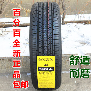 长路虹歌谱轮胎 185 65r14 适配凯越/hrv五菱宏光悦翔标致207