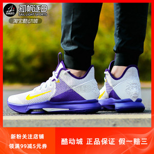 【勒布朗詹姆斯篮球鞋耐克】勒布朗詹姆斯篮球鞋耐克品牌,价格