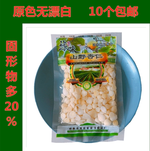 盐水山杏仁175克*10包凉拌袋装即食朝阳特产河北省脱苦野生东北咸