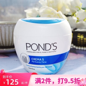 美国ponds旁氏保湿补水润肤霜深层滋润滋养肌肤面霜400g