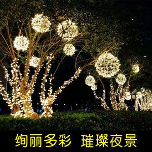 藤球led灯树灯圆球挂树上装饰灯室外户外防水元旦街道亮化灯