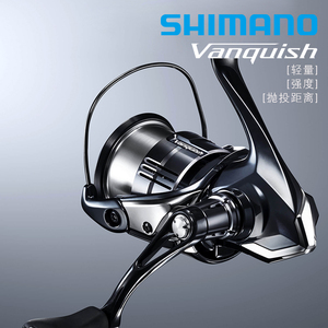 shimano19款禧玛诺23款Vanquish万奎士2500S斜口超远投路亚纺车轮