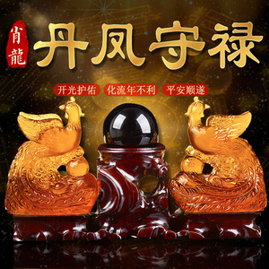 开光2021年丹凤守禄琉璃摆件生肖龙招财吉祥物属龙破太岁化解摆设