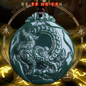 天然青玉白玉五行缺木补木本命卦转运吊坠男女挂件青龙八卦护身符