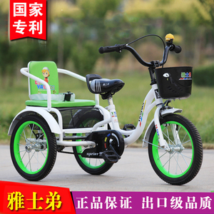 儿童三轮车脚踏车2-12岁双人座脚蹬自行车充气轮胎宝宝童车可带人