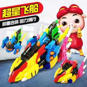 猪猪侠之超星战队萌宠变形机器人机甲变身小呆呆波比菲菲玩具女孩