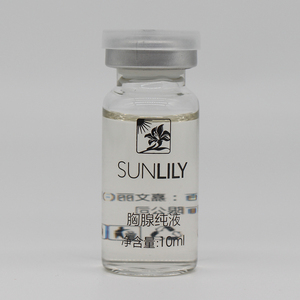 罗丽芬圣迪妮尔尼尔美容院正品胸腺精纯液10ml单支价格