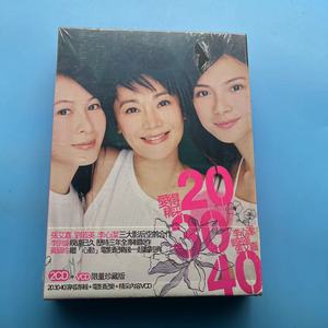 张艾嘉李心洁刘若英203040爱得精彩2CD+VCD04年滚石首版亲笔签名