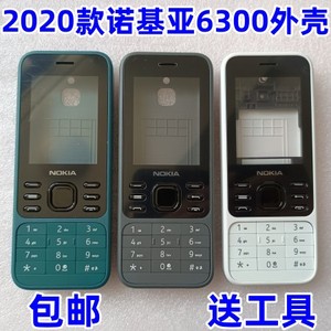 2020款Nokia/诺基亚新款6300（4G）手机外壳 中壳按键 电池后盖