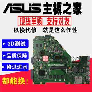 华硕x455ld主板