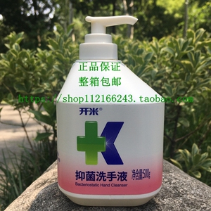 【贝芬开米洗手液】贝芬开米洗手液品牌,价格 - 阿里巴巴