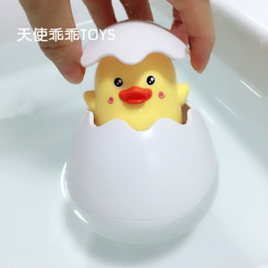 抖音同ffi洗澡玩具下雨云朵小鸭蛋宝宝戏水玩具儿童浴室洒水花洒