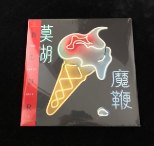 【正版现货】blur the magic whip 魔鞭 黑胶唱片2lp 全新