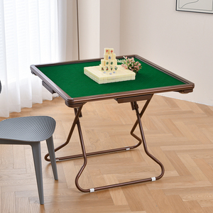 折叠麻将桌可移动家用手搓麻雀台简易便携小型麻将台多功能棋牌桌