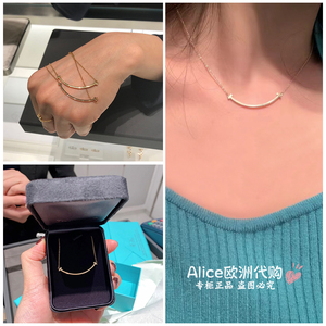tiffany/蒂芙尼smile t微笑笑脸镶钻项链女18k玫瑰金大小号锁骨链