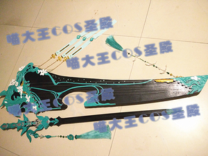 [展示] 剑网三cos 剑三长歌门 青玉流武器道具