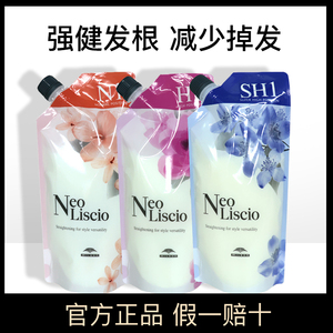 玫丽盼烫发水冷烫液冷烫水直发膏热烫h1c2陶瓷烫sh1l2冷烫tg1tg2