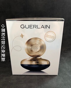 日上入  娇兰御廷兰花面霜50ml 眼霜15ml套装抗衰紧致修复礼盒