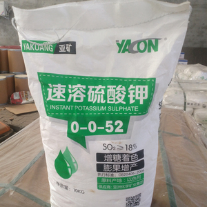 【活性钾肥】活性钾肥品牌,价格 - 阿里巴巴