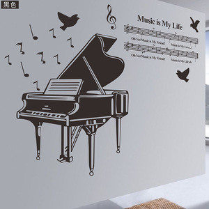 陌上花开音乐教室贴纸钢琴音符沙发背景墙客厅创意钢琴墙贴画