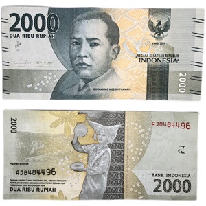 【低品相】印度卢比印度尼西亚钱币2000元纸币 纪念钞