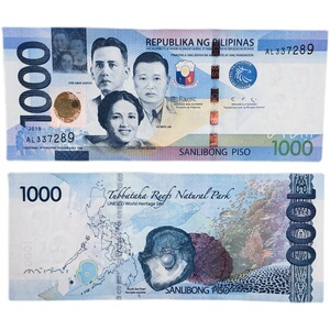 深汇菲律宾比索菲律宾钱币1000元纸钞纪念钞