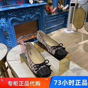 73hours 女鞋2022年春新款专柜正品浅口针织拼接平底小香风单鞋女