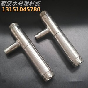 不锈钢文丘里射流器
