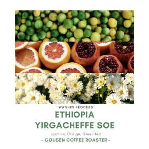 埃塞俄比亚 耶加雪菲soe 水洗 454g包邮