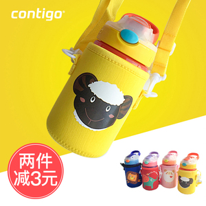 contigo儿童水杯带提绳保温杯杯套康迪克水壶350ml 400ml保护套