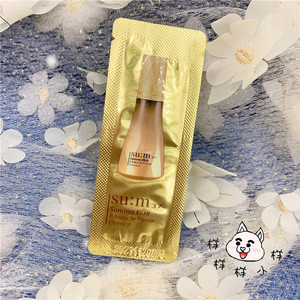 满30片包邮韩国苏秘sum37呼吸罗马苏玛能量8效奇迹精华小样 紧致