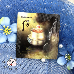 韩国 whoo后天气丹眼霜华泫眼霜 高效深层修复试用装小样解决眼周