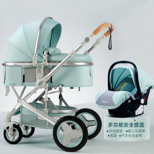 新生儿三合一带提篮多功能高景观婴儿推车可坐可躺双向宝宝手推车